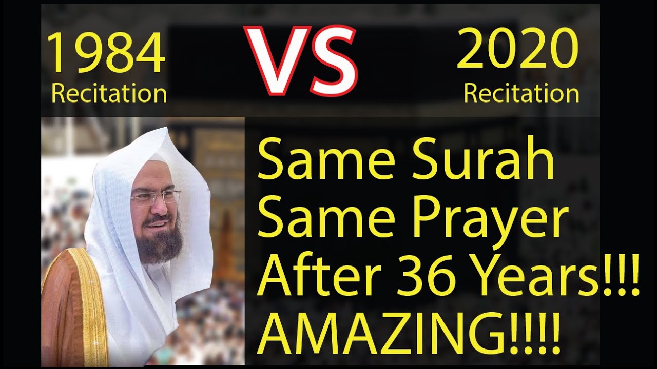1984 vs 2020 Recitations | Amazing Compilation | Sheikh Abdur Rahman Al-Sudais | Light Upon Light