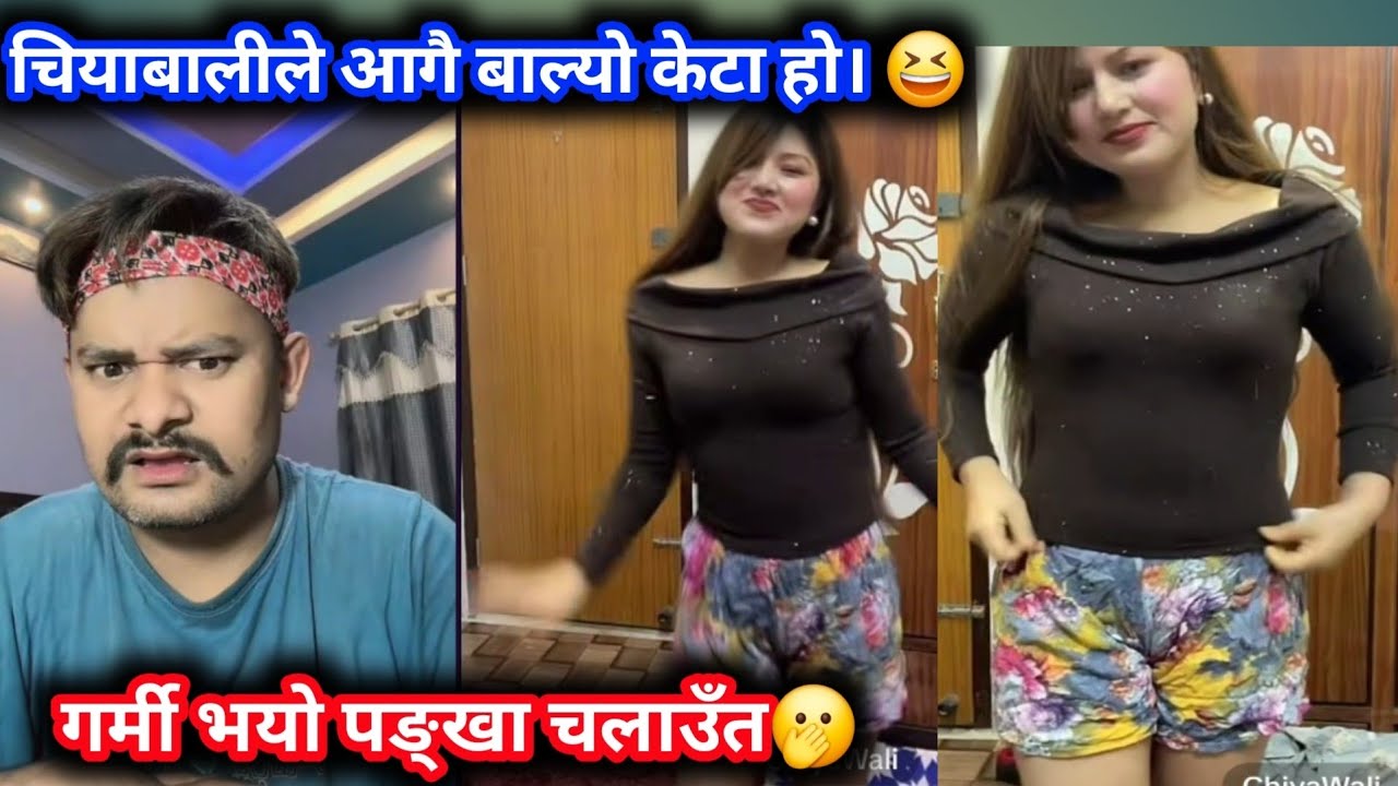 चियाबालीले आगैबाल्यो केटा हो।😃, गर्मी भयो पङ्खा चलाउँत 🫢 rooben khadka comedy? rooben chayabali live