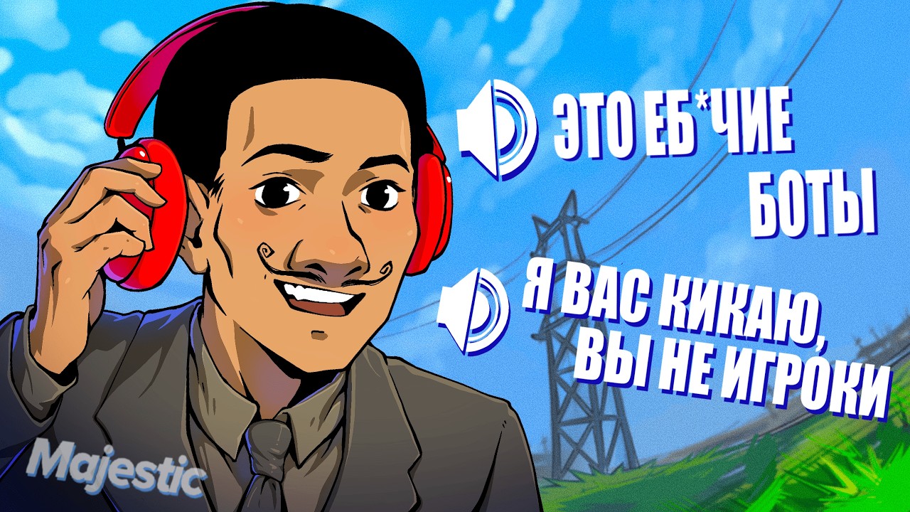 ПОДСЛУШАЛ ВОЙС ЧАТ СЕМЬИ ВЫСЕРОВ в ГТА 5 РП / MAJESTIC RP