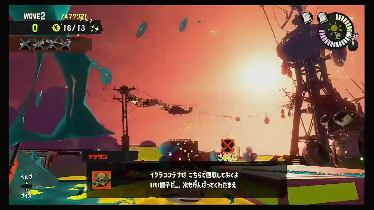 2026/1/21　通話スプラトゥーン垂れ流し