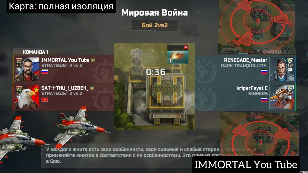 Art of war 3 / полная изоляция / ядерка решает