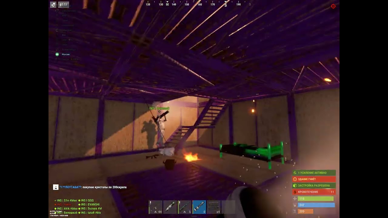 Могнули RM & MN #rust #bloodrust