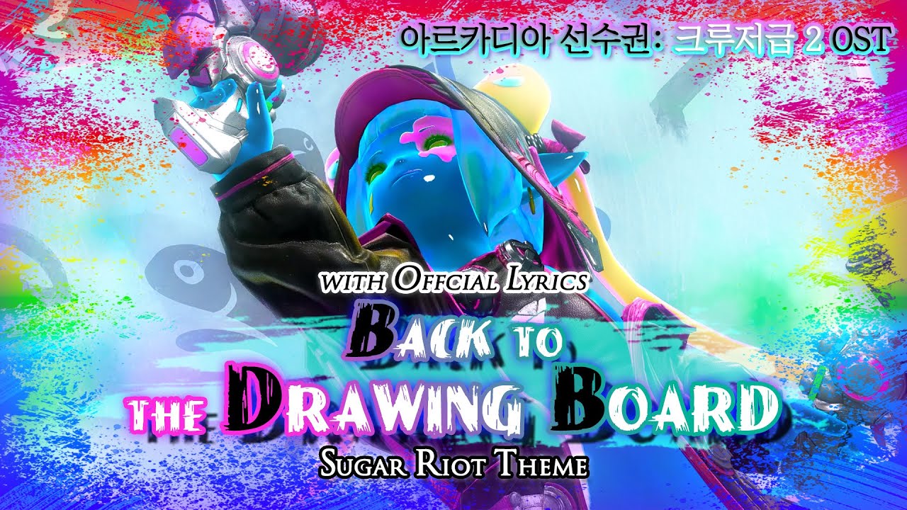 [파이널 판타지14] - (가사/번역)Back to the Drawing Board🎨 | 아르카디아 선수권: 크루저급 2 OST | 슈거 라이엇 테마