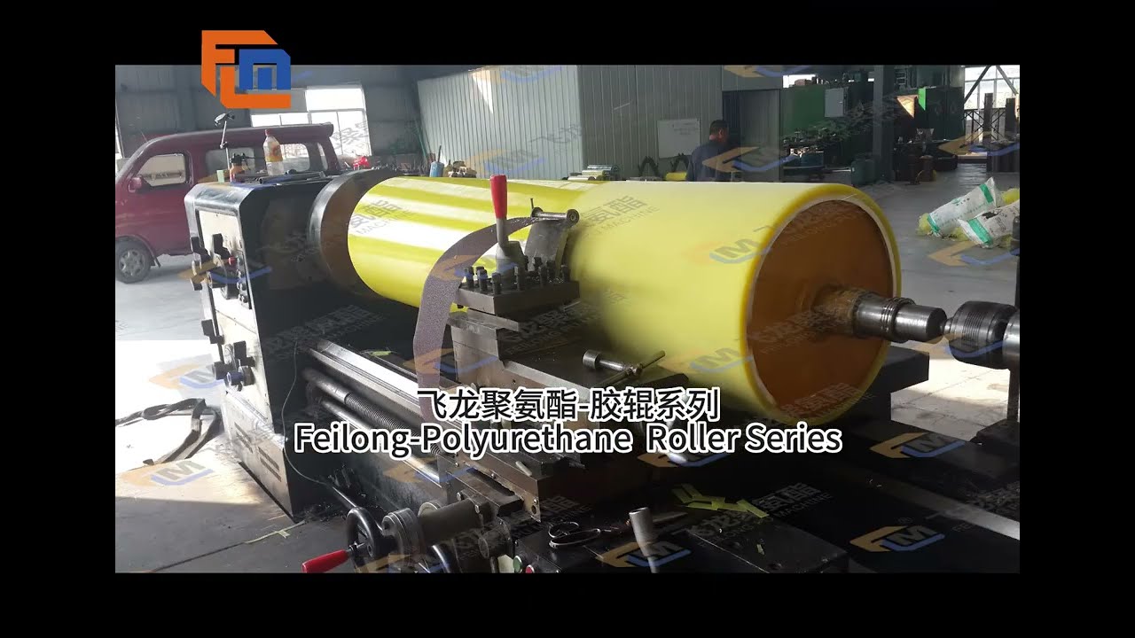 Polyurethane (PU) Roller Manufacturing Process & Solutions