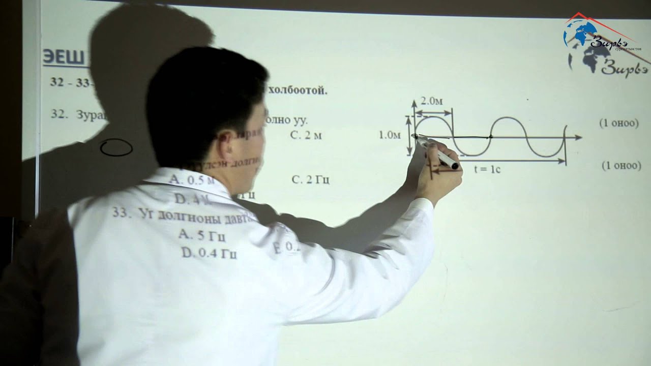 Зирвэ сургалтын төв, Олдохзаяа багш 