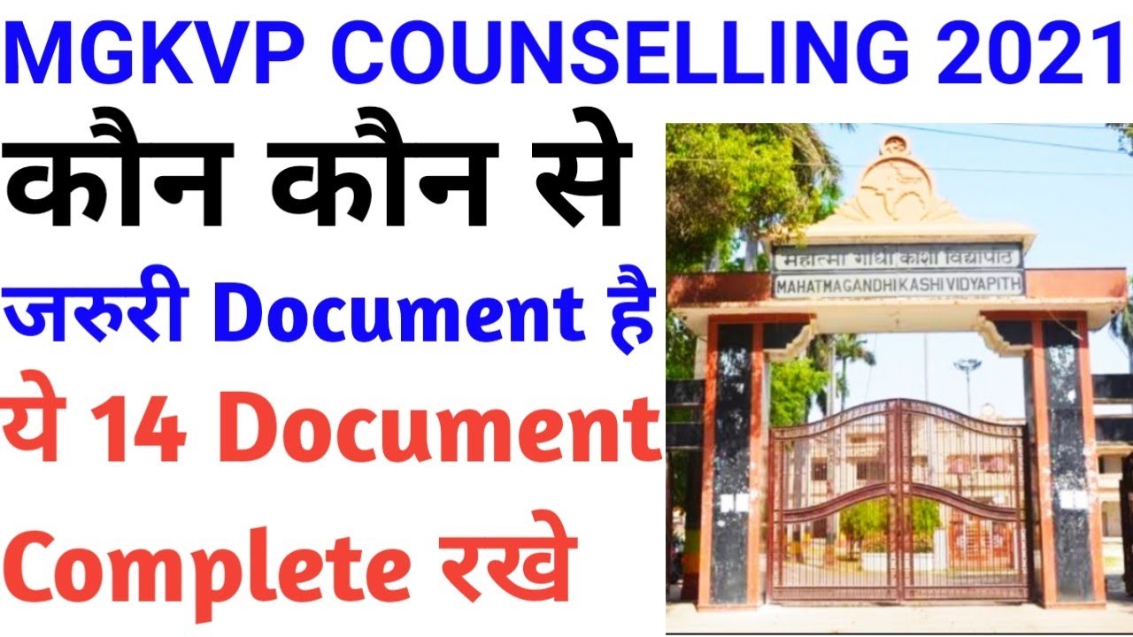 MGKVP Counselling Document 2022।। mgkvp counselling documents 2022
