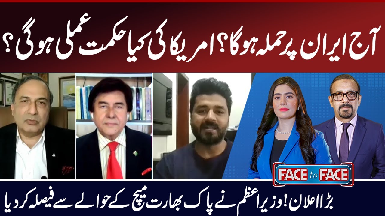 Face to Face | Muneezay Moeen | Shahzad Hussain Butt | Khalid Chishti | Dr Jameel Ahmad I 01 Feb 26