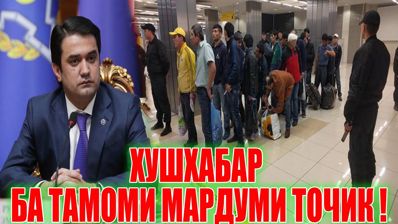 Қарори Нав Дар Тоҷикистон ! Мардум Аз Ин ХаБар Ҳатман Огоҳ Бошен ( ЮРИСТ TJ ) 5.01.24