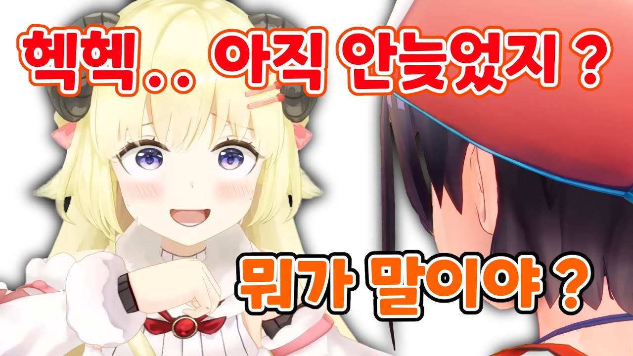 뭐긴 뭐야 