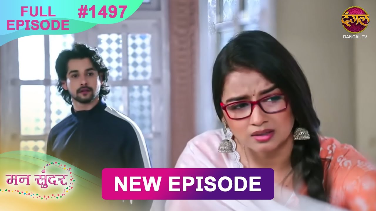 Mann Sundar | 27 Jan 2026 | Full Episode 1497 | Full HD #Newepisode | Dangal TV