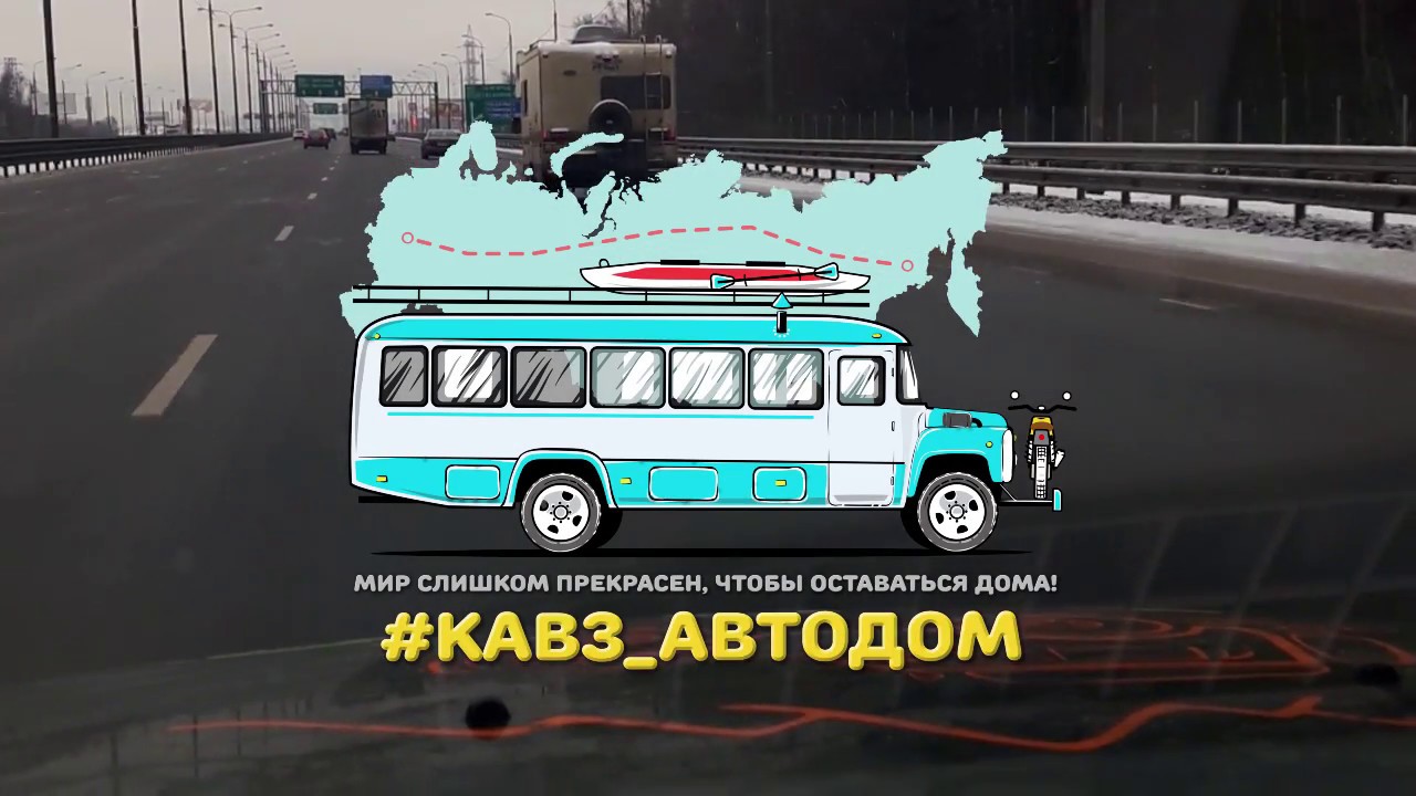Гости на автодоме Форд Эконолайн Ford Econoline E 350 motorhome