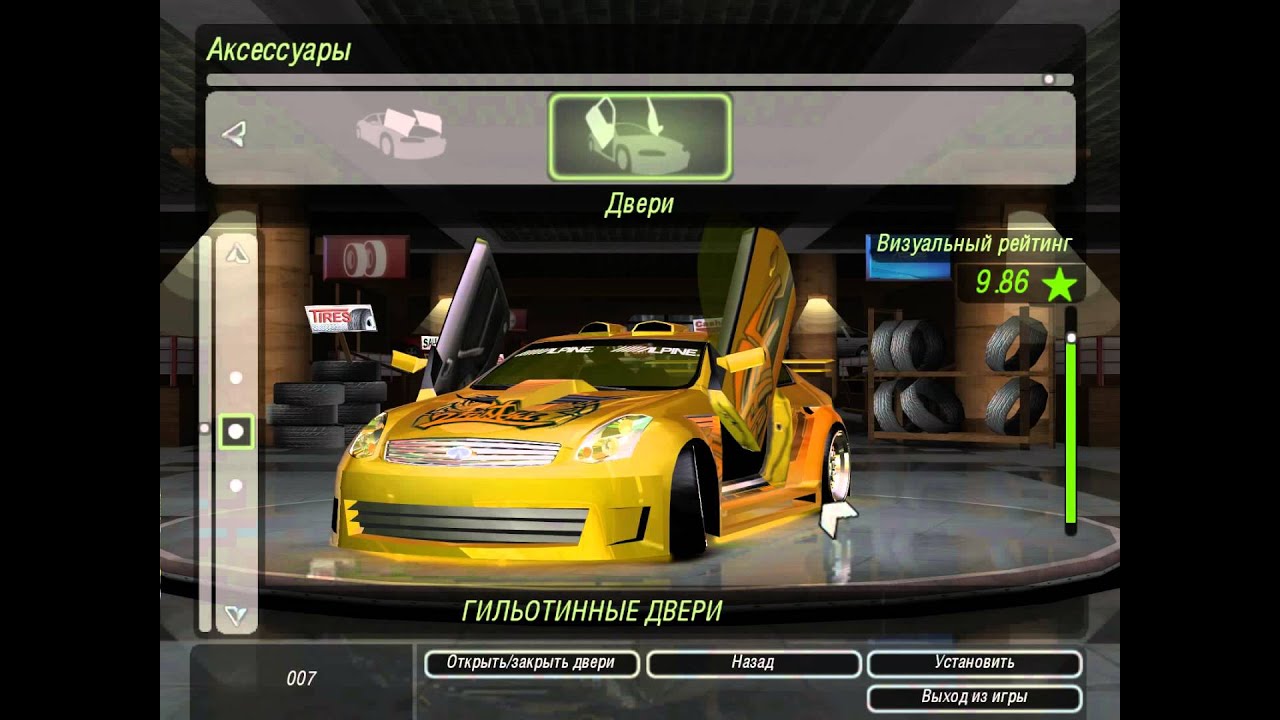 Need For Speed Underground 2 - Infiniti G35