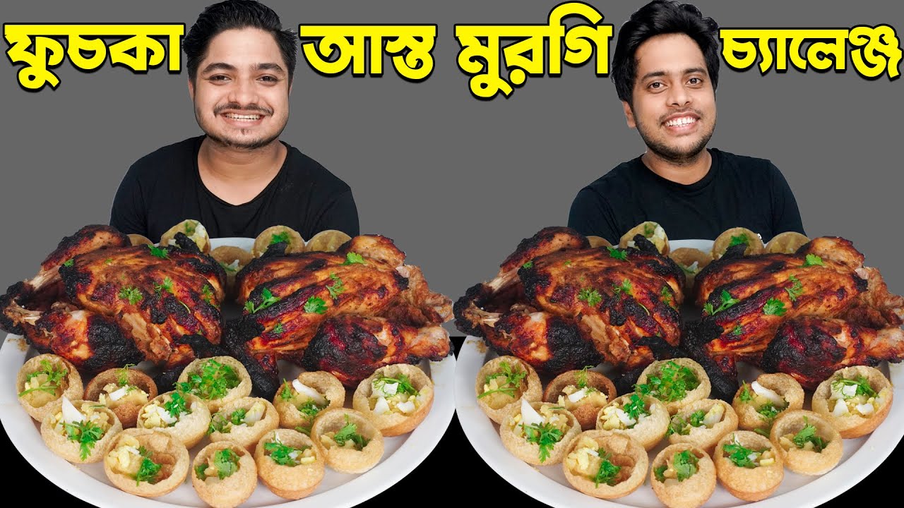 WHOLE GRILLED CHICKEN EATING CHALLENGE || Fuchka Pani Puri Golgappa Eating Challenge