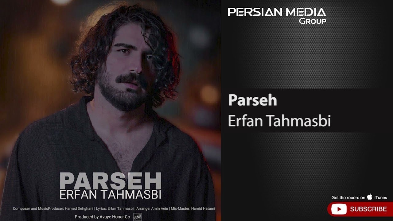 Erfan Tahmasbi - Parseh ( عرفان طهماسبی - پرسه )