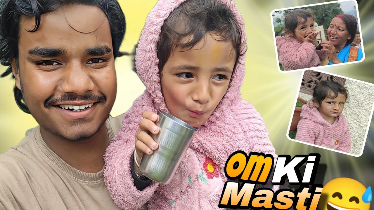 Omm ki masti 😂@ReactionAmmu 