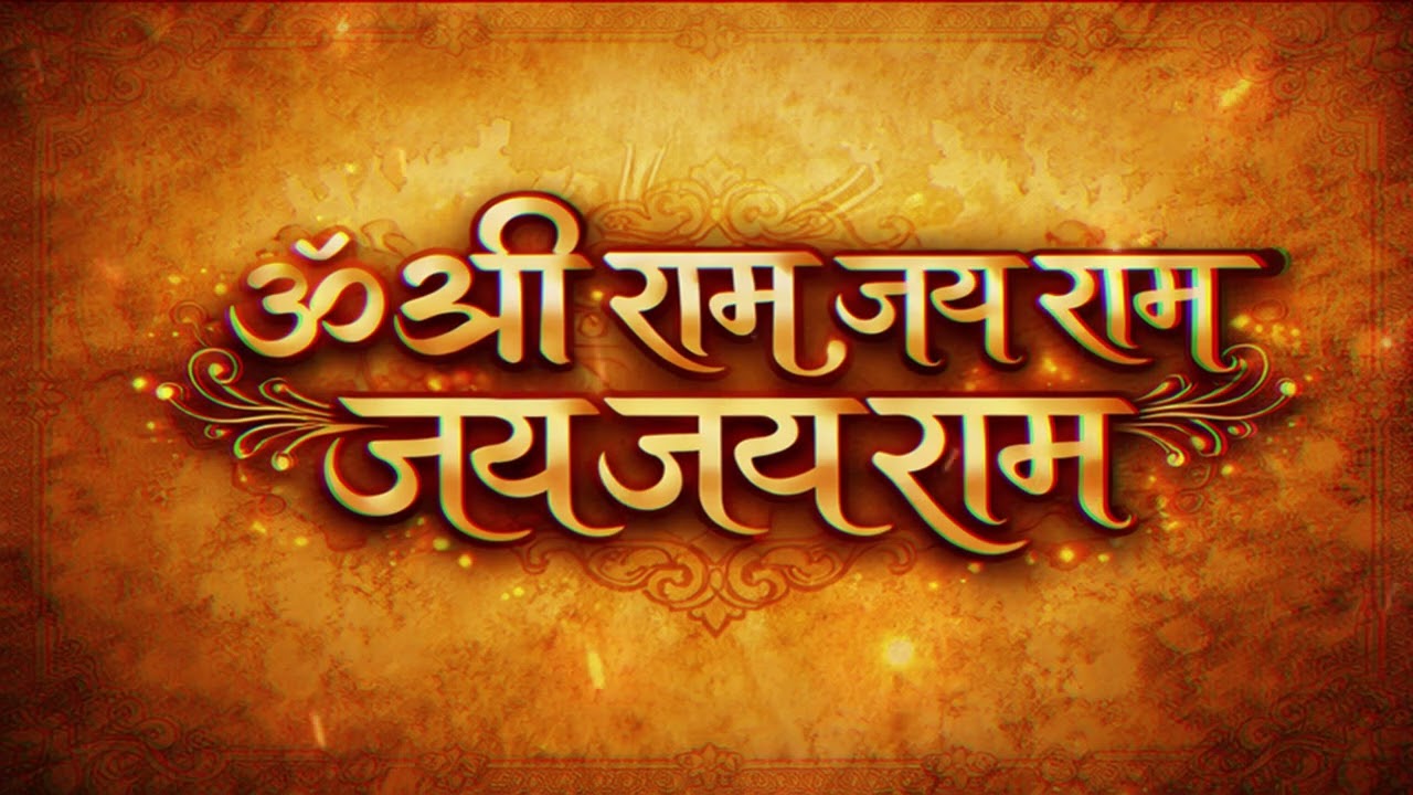 OM SRI RAM JAI RAM JAY JAY RAM (COVER BY CHILD ARTIST) #bhaktisong #peacefulchants #devotional