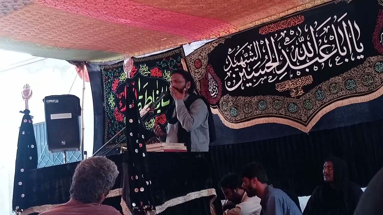 Aye Rabe jah panghtn Pak k sadaqay Dua|Zakir Basir Hussain Salik |#majlis