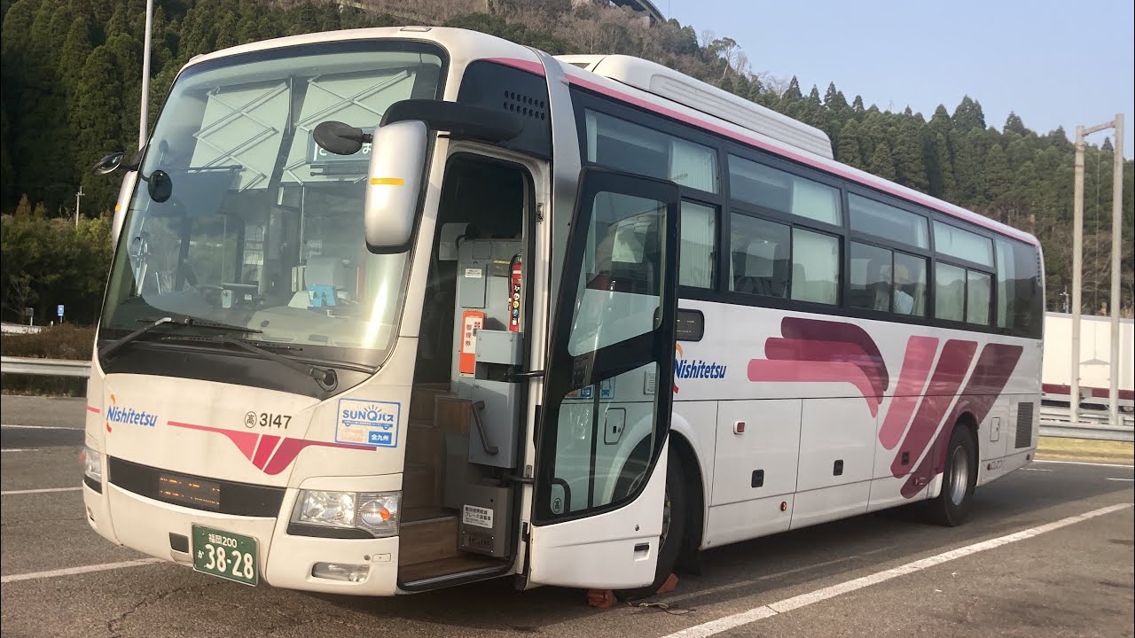 高速バス前面展望 車窓 鹿児島中央駅→博多駅BT/ 桜島号(西鉄) 鹿児島中央駅1530発