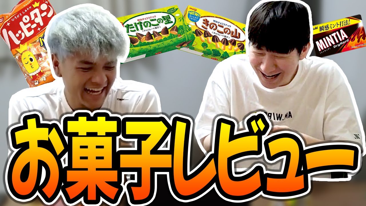 【日本旅行】KHさんと一緒に日本のお菓子をレビュー！ハッピーターンの美味しさに気づいてしまう19歳海外ゲーマー【Euriece/ユリース】