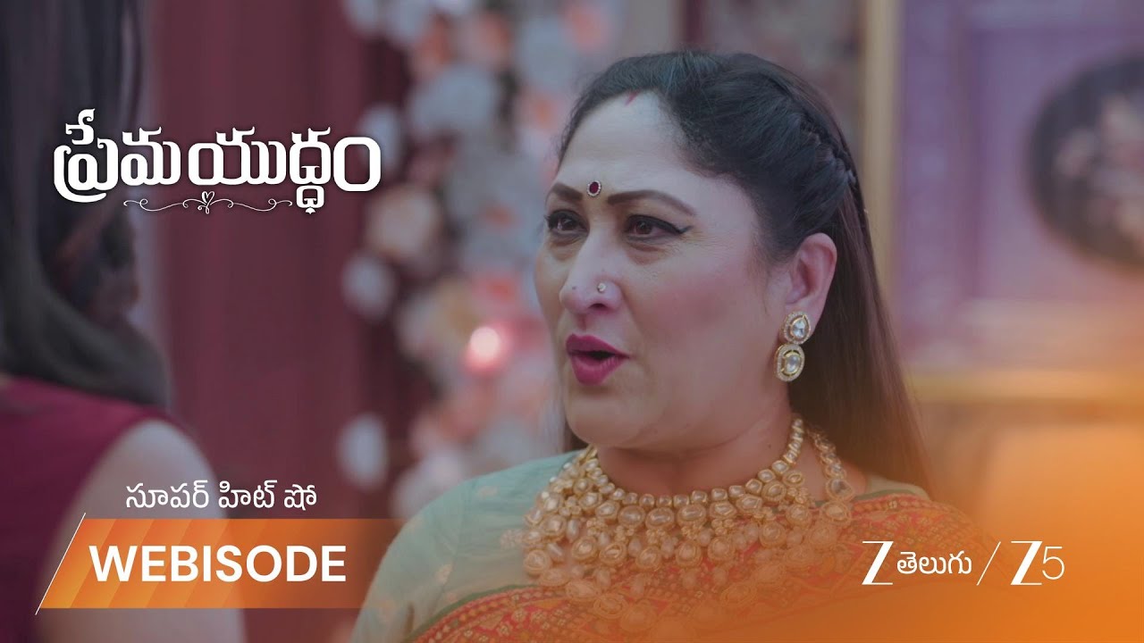 PREMA YUDDHAM | ఉన్నతిని మందలించిన అత్తగారు!