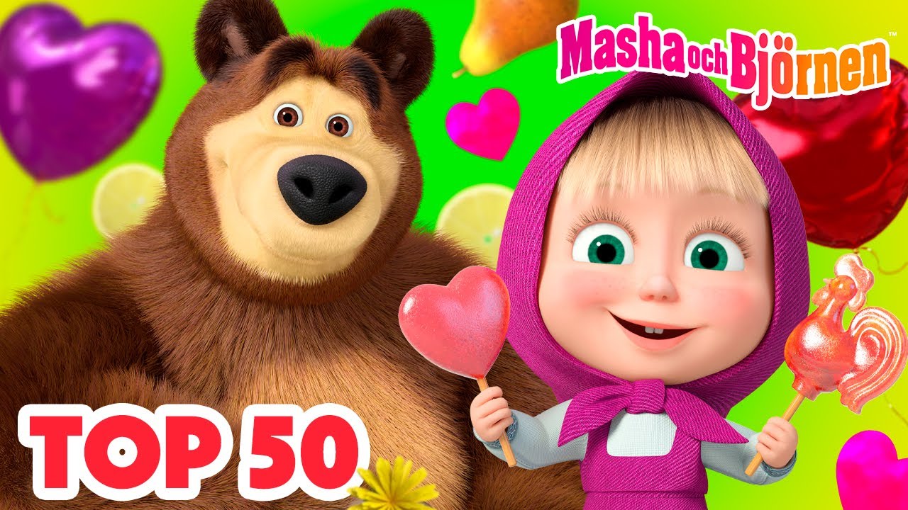 Masha och Björnen 👧🐻 TOP-50 🤩🔝 Ett måste att se! 🔎 Samling av avsnitt