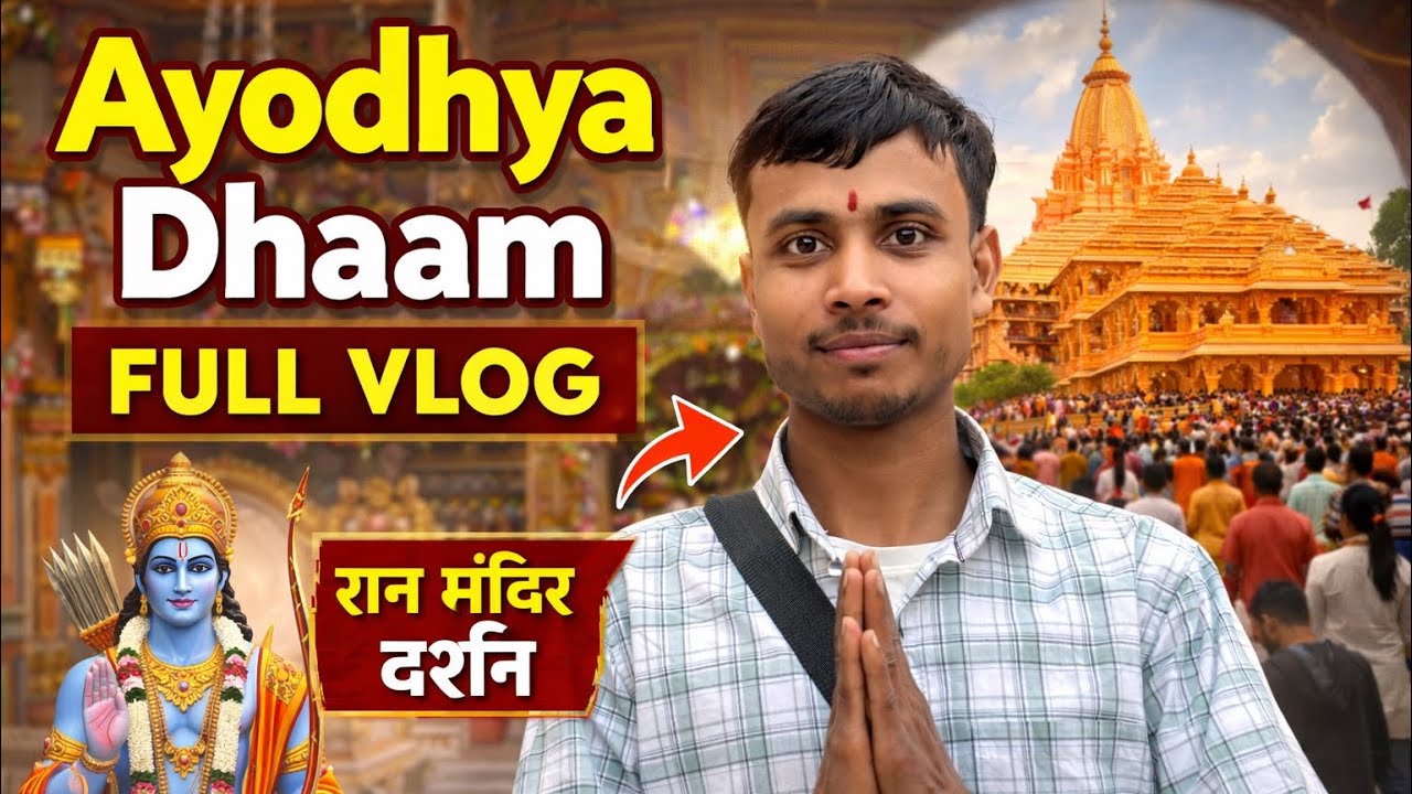 Ayodhya Dham Full Vlog 🚩| Jay Shree Ram 🚩🚩| Vijay Vlogs ❤️✅