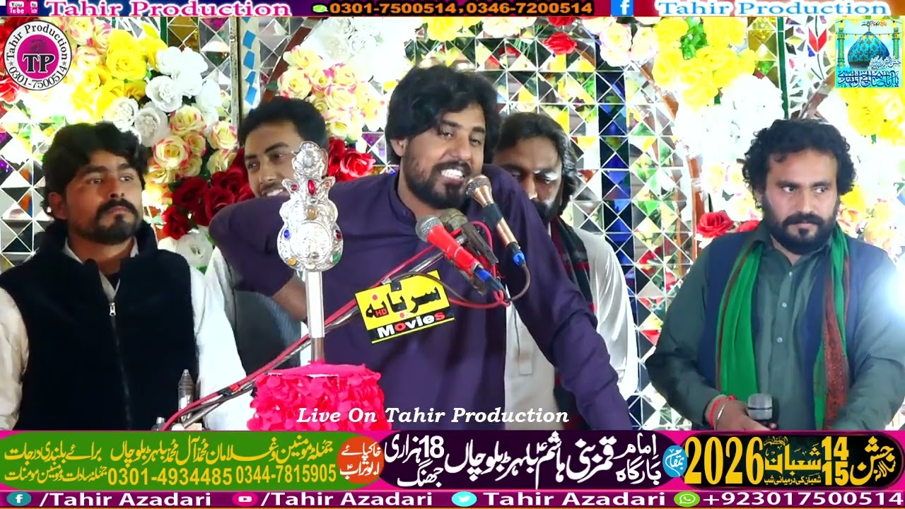 Zakir Adeeb Raza jhandvi Jashan 14 15 Shaban 2026 Bulhar Balochan18 Hazari Jhang