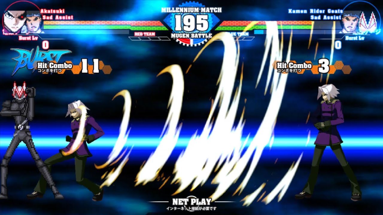 Let's Hope For Geats! Let's Hope For Geats! Let's Hope For Geats! (Mugen)