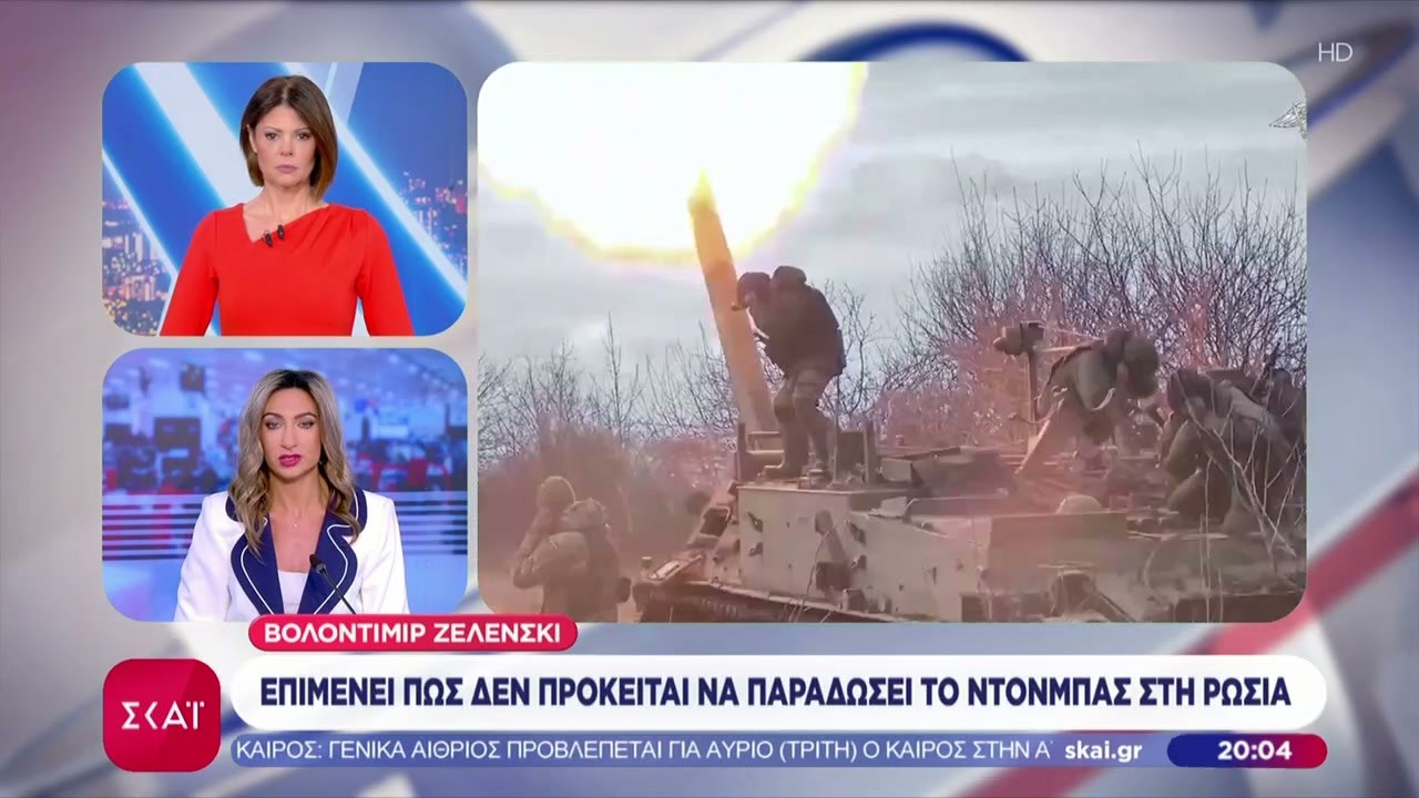 Υπουργοί Εξωτερικών Ε.Ε.: Απέτυχαν να συμφωνήσουν σε νέο πακέτο κυρώσεων κατά της Μόσχας