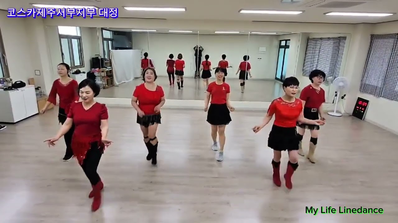 My Life Linedance/초급라인댄스/코스카제주서부지부 대정/제주라인댄스/신나는 초급라인댄스/
