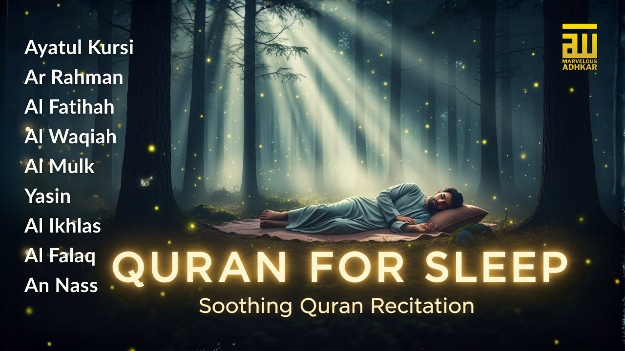 Quran recitation in a peaceful voice ✦ Alfatiha, Yasin, AlWaqiah, Arrahman