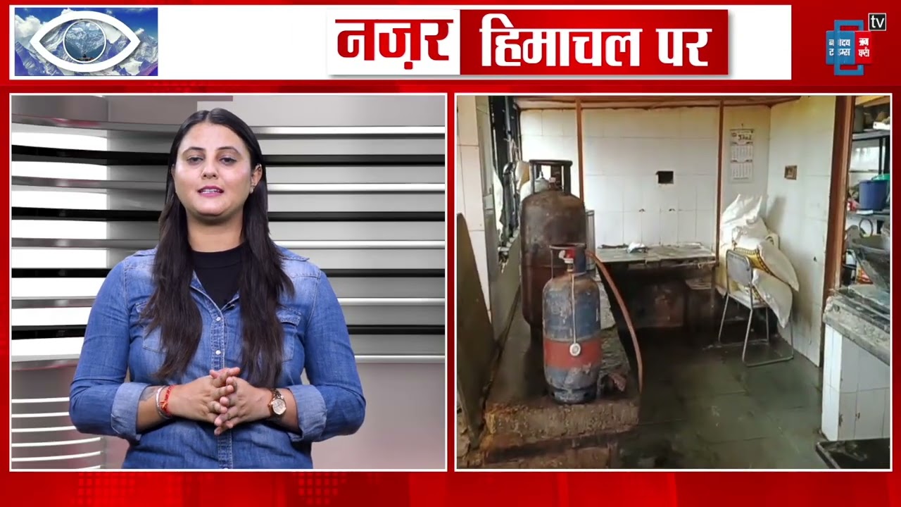 शिमला से रवाना हुए हरियाणा कांग्रेस विधायक,सतपाल रायजादा का भाजपा पर हमला, हिमाचल में फिर लौटी ठंड