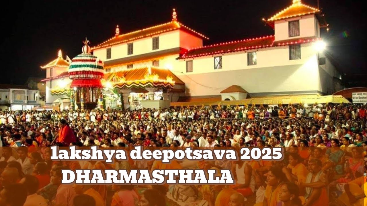 The most beautiful festival in the world !! DHARMASTHALA LAKSHYA DEEPOTSAVA 2025 