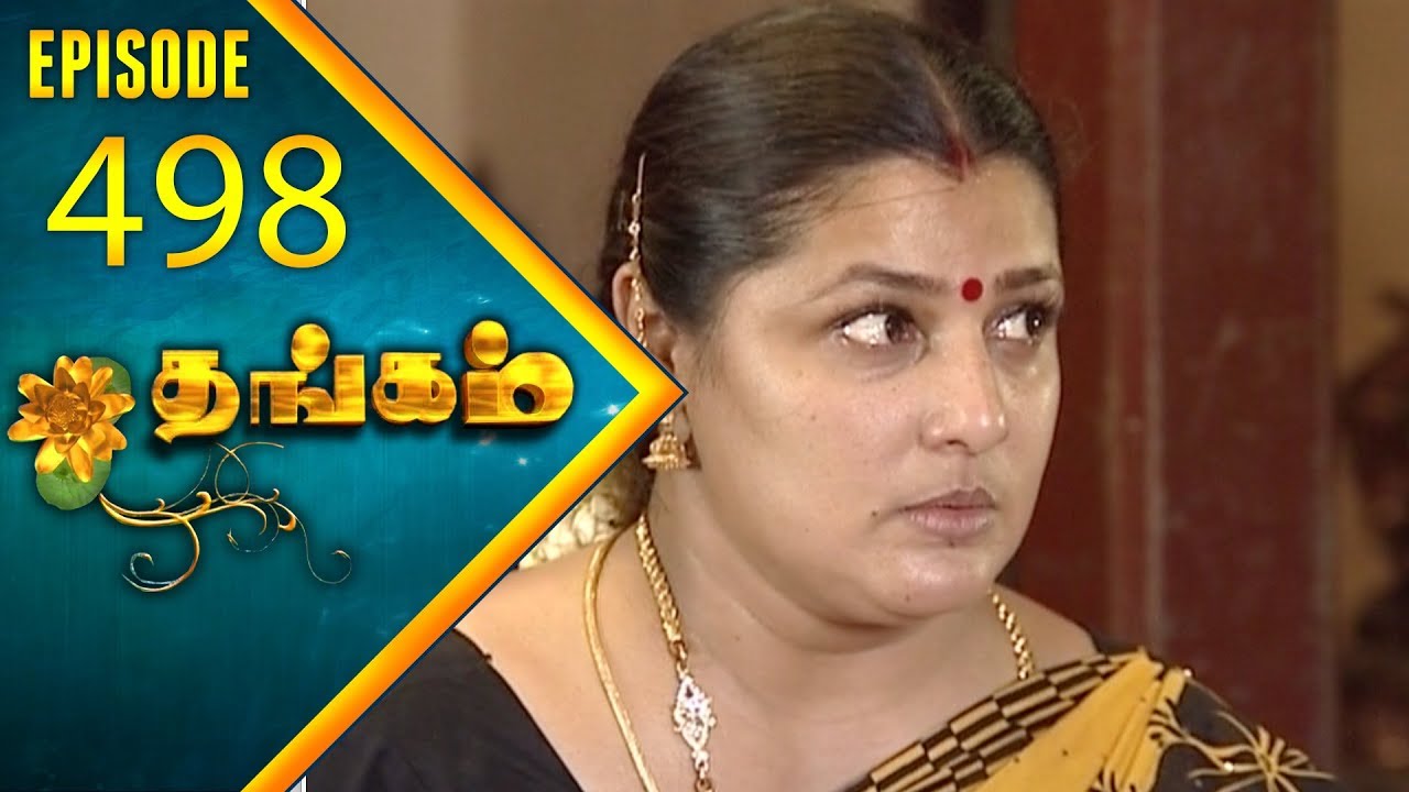 Thangam Tamil Serial | Epi 498 | Ramya Krishnan | Vijayakumar | Vision Time Tamil