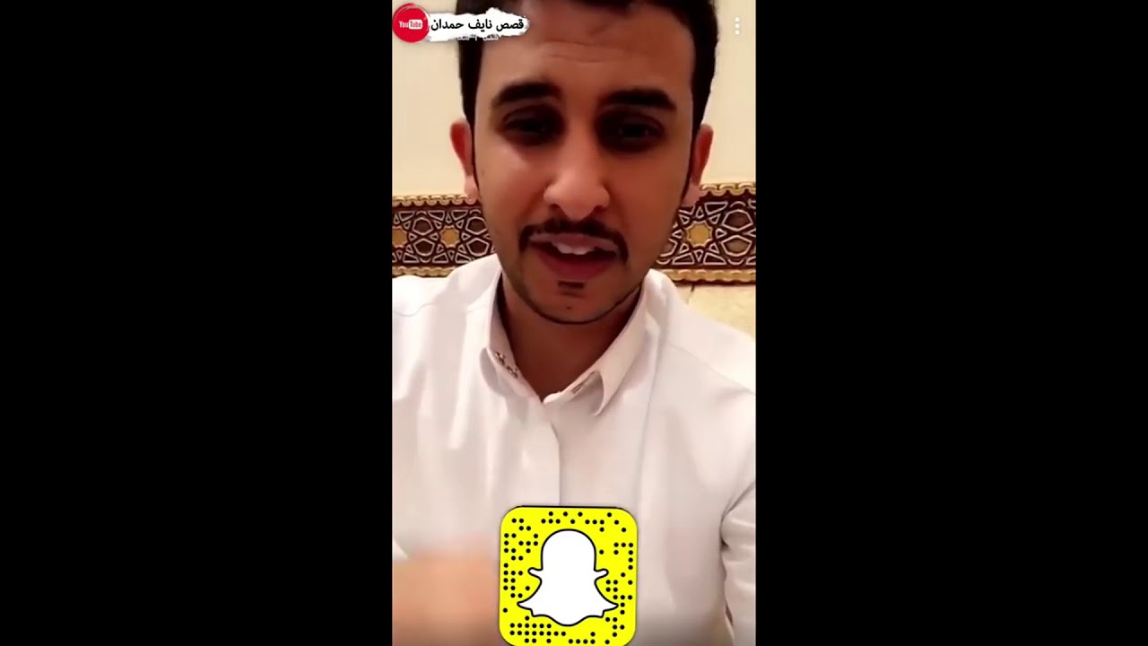 نص ساعه مع أجمل قصص نايف حمدان