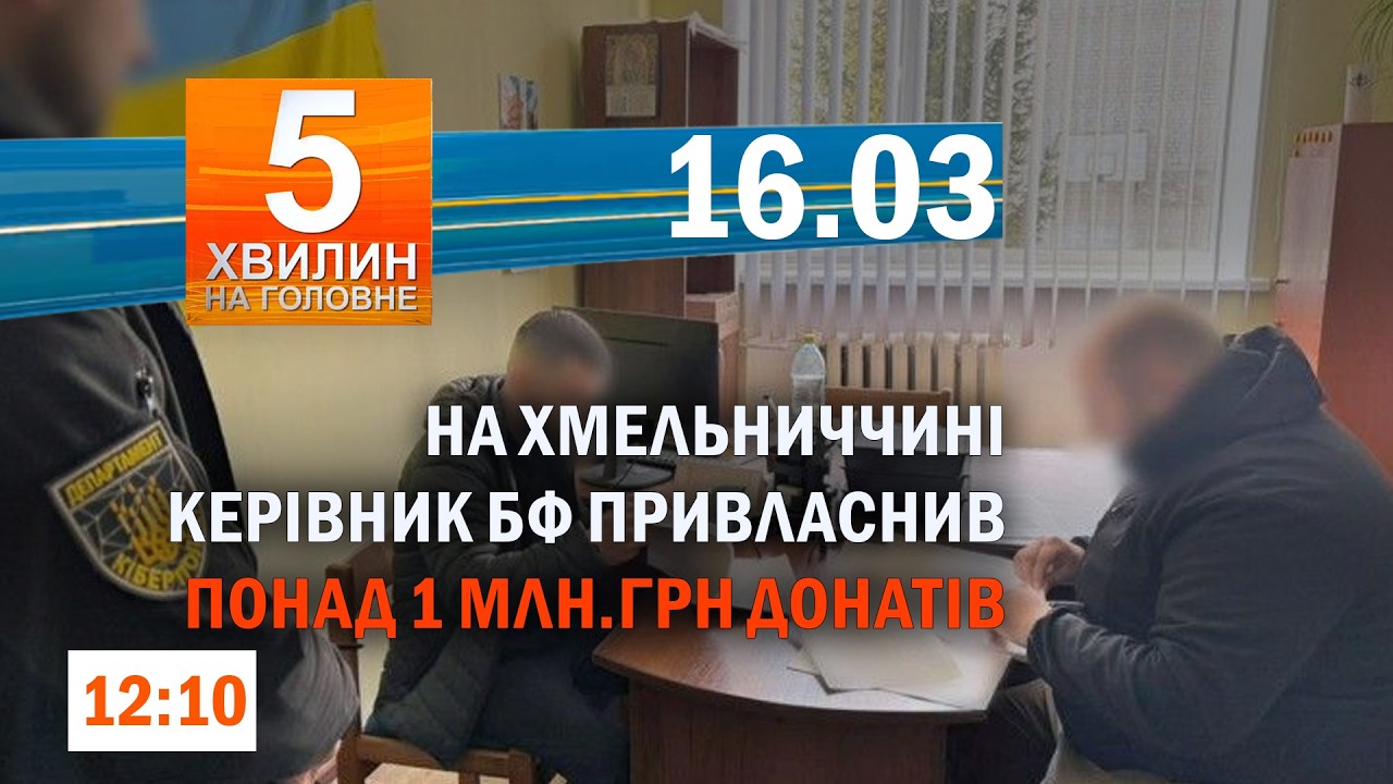 рф випустила 211 БпЛА/Хмельниччина потерпає від пожеж в екосистемах