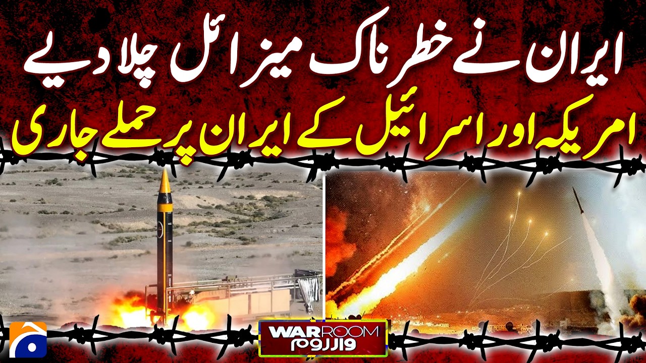 Khorramshahr‑4, Khaibar & Fatah Missiles at Israel | Geo News 9 PM Geo Bulletin | 6th Marach 2026