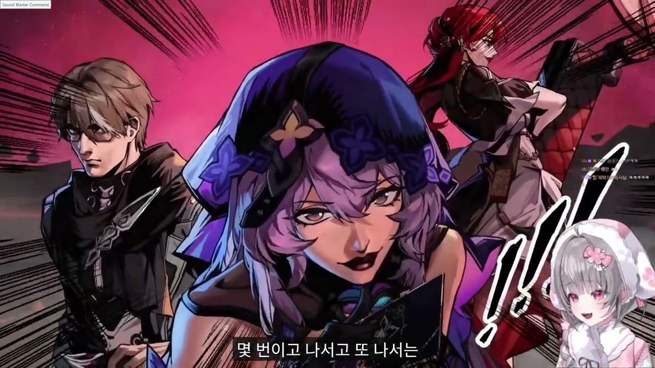 붕괴 스타레일 효광 가챠