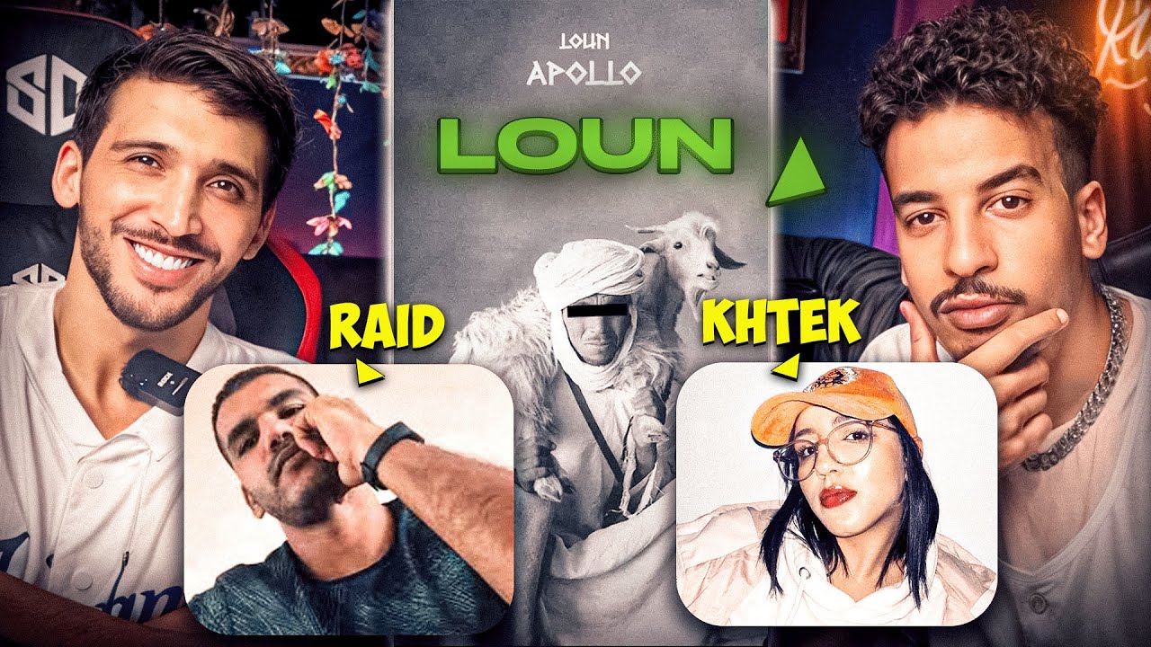 @YOUNG.LOUN STREAM : EP APOLLO REACTION | BEEF w/ RAID | الراب المغربي في أكتوبر