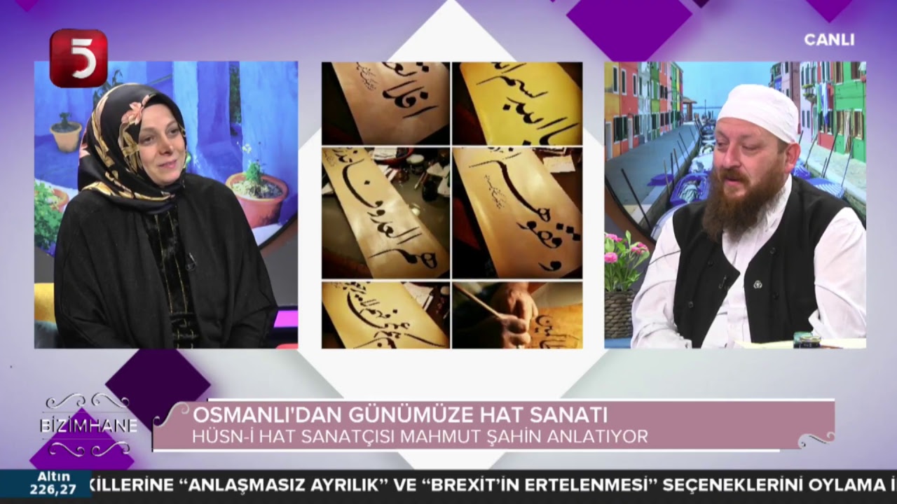 Hattat Mahmut Şahin- Bizimhane - 28.02.2019