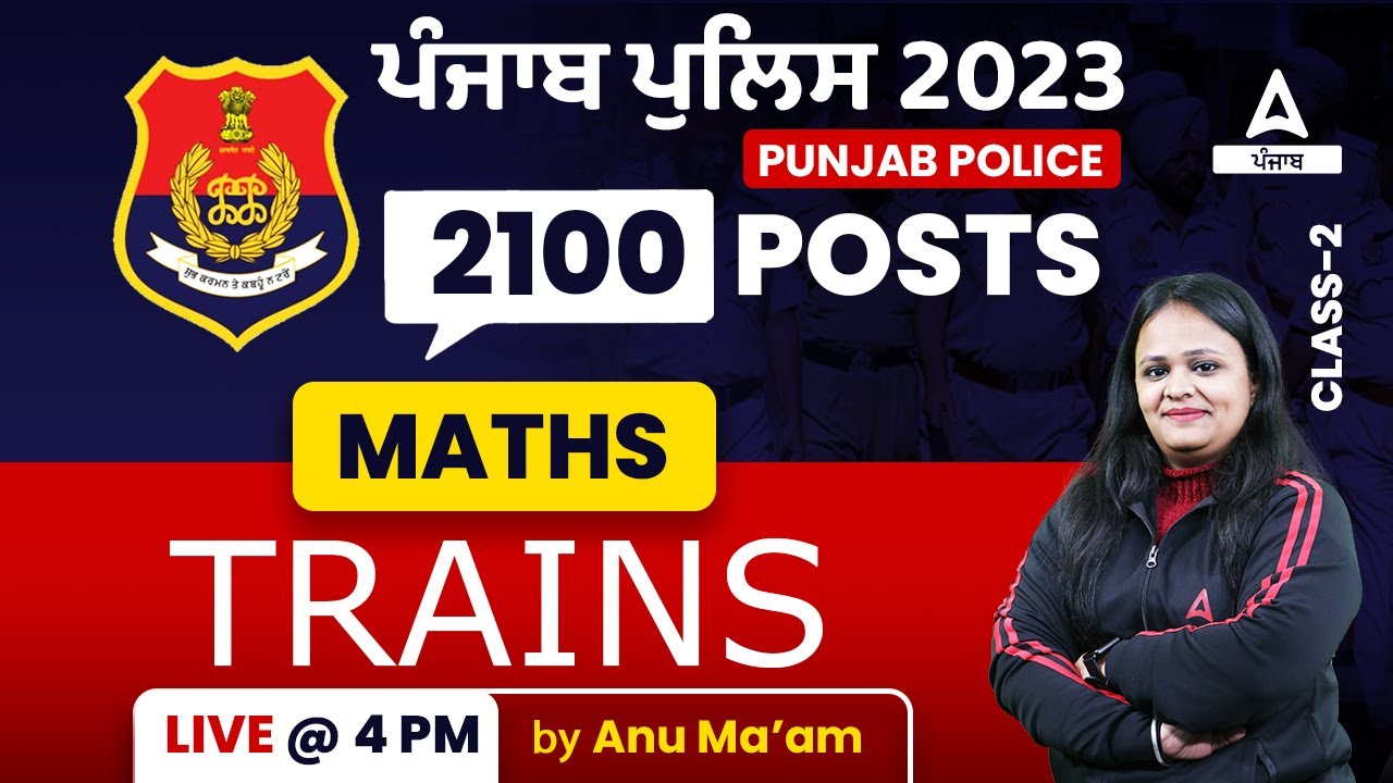 Punjab Police Bharti 2023 | Maths Classes | Trains #2 | By Anu Mam