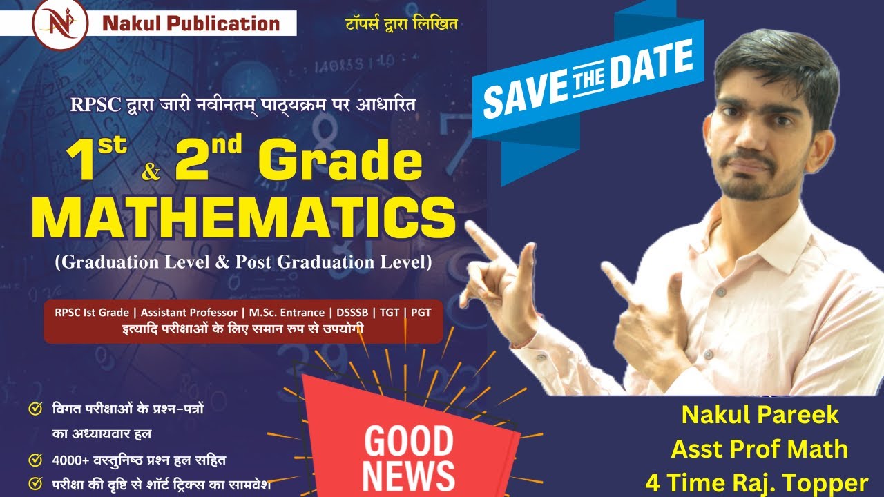BEST MATHS GRADUATION BOOK FOR RPSC 2ND GRADE & 1ST GRADE EXAM