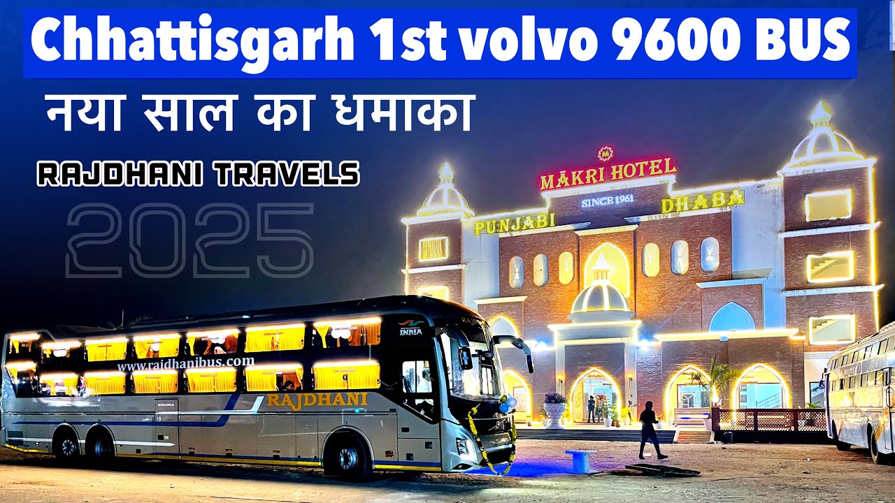 || 1st Volvo 9600 || Bus in RAIPUR CHHATTISGARH || By RAJDHANI TRAVELS BILASHPUR ||
