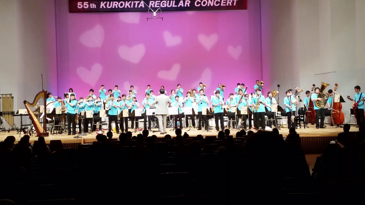 岩手県立黒沢尻北高等学校吹奏楽部第５５回定期演奏会2017.7.15