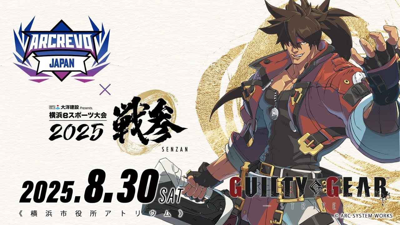 【#AWT25_26】ARCREVO in SENZAN 2025：GUILTY GEAR -STRIVE- Day1