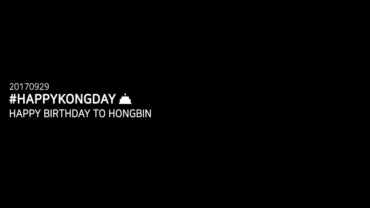 20170929 HAPPYKONGDAY :: HAPPY BIRTHDAY TO HONGBIN
