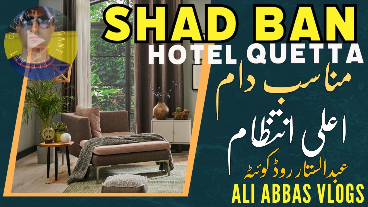 Shad Ban Hotel Quetta | Munasib Rates Good Service Hotel in Quetta | Abdul Sattar Road Quetta