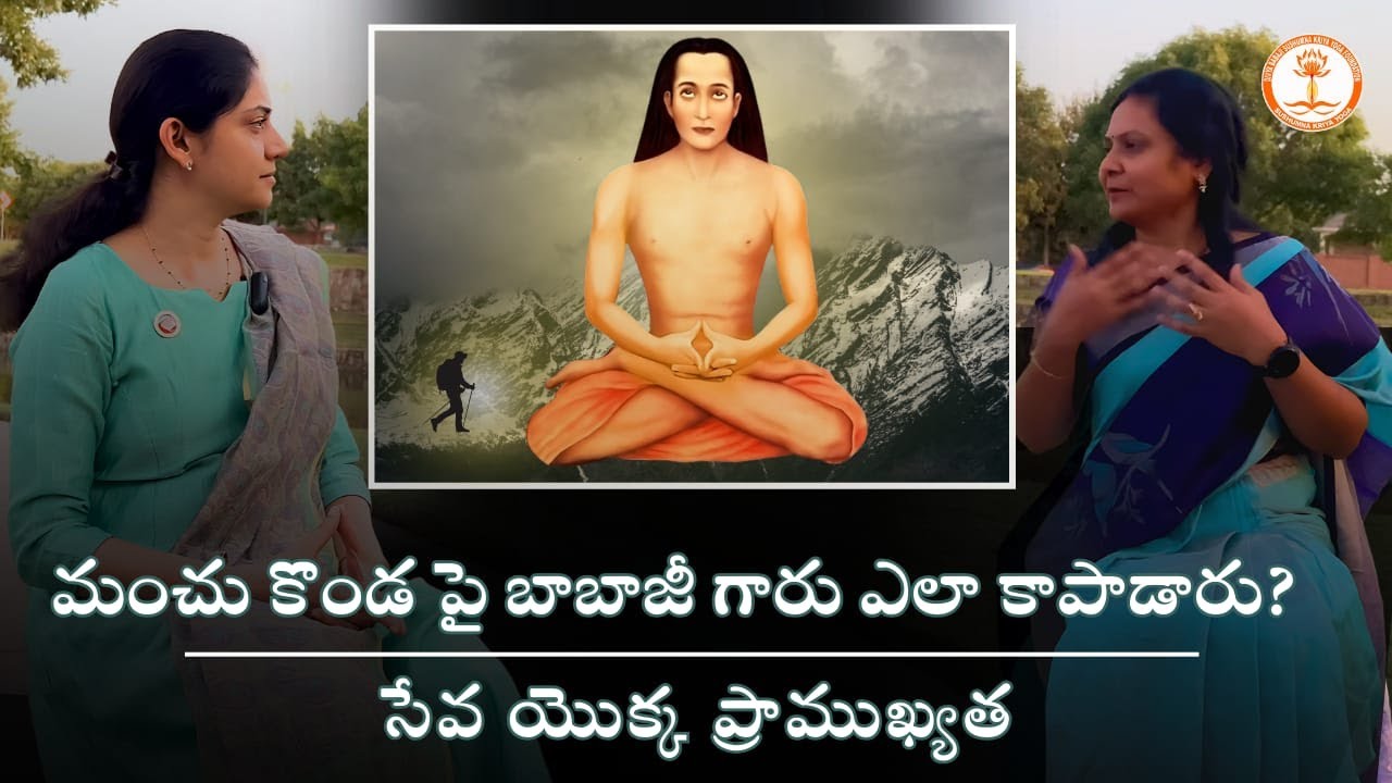 Mahavatar Babaji Saved Me on a Snow-Capped Hill | My Unforgettable Experience