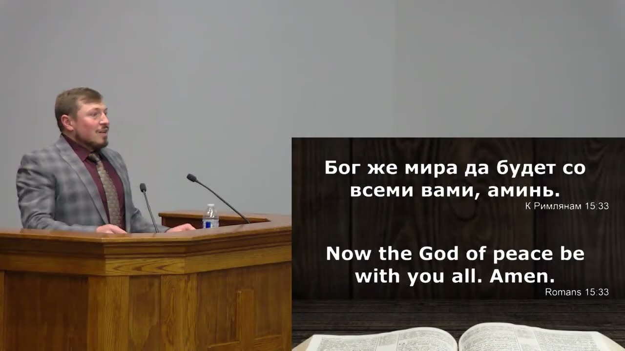 Разбор Слова 3-5-2026