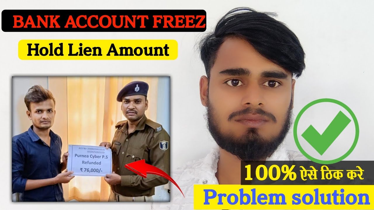 Saving Account Freeze Problem ⚠️ || Bank Account freeze hone par kya kare